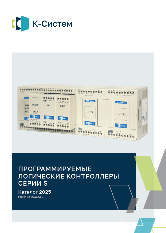 HMI Edition для локальных приложений