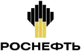 Роснефть