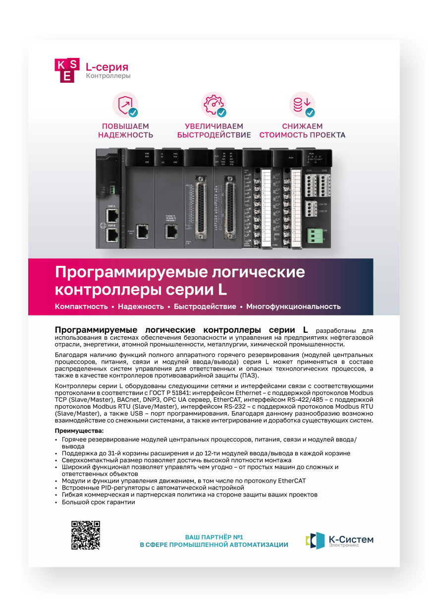 HMI Edition для локальных приложений